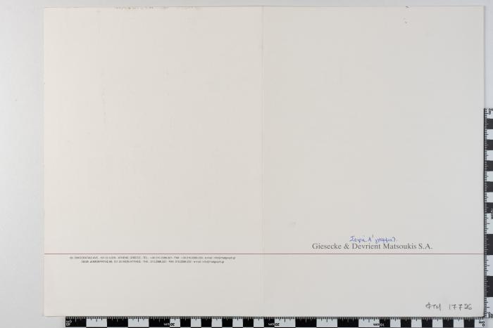PPM 17726_1