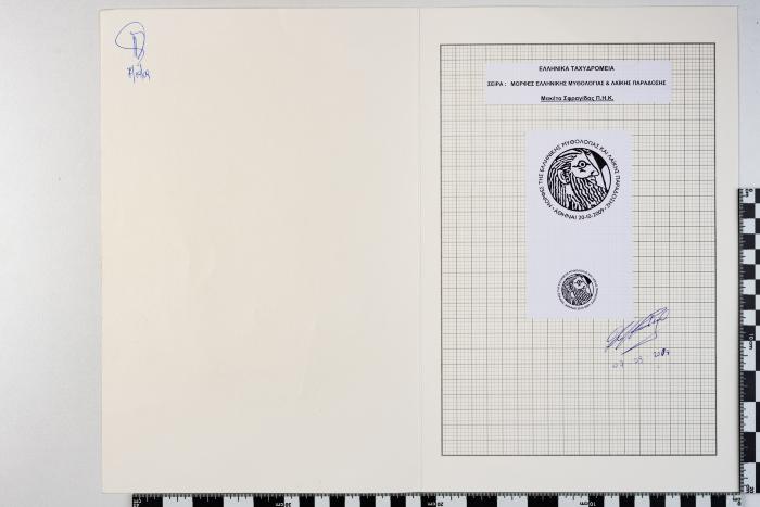 PPM 13154_2