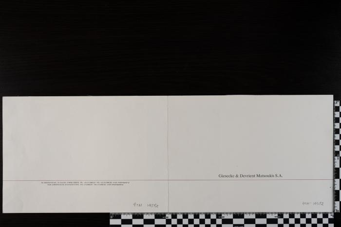 PPM 14572_1