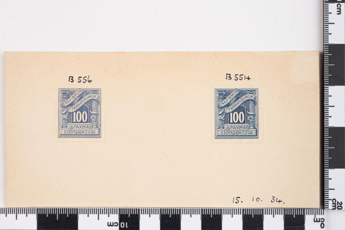 PPM 51342_1