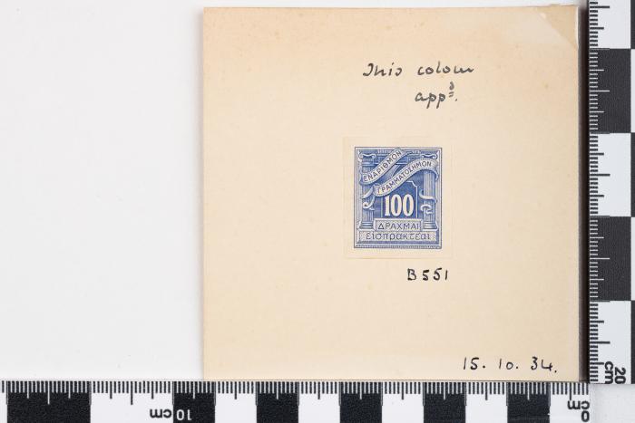 PPM 51343_1