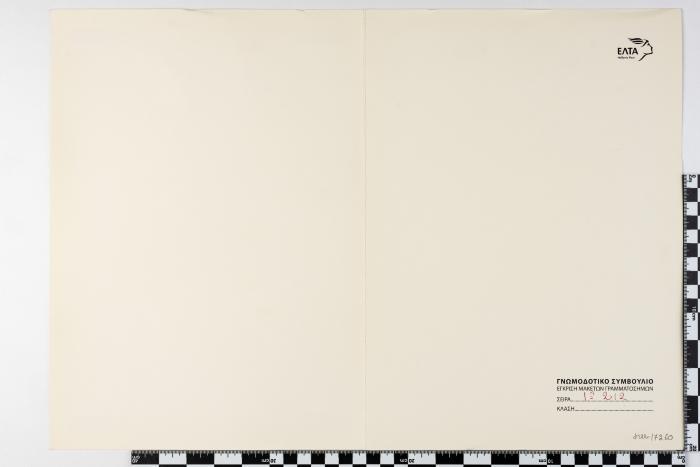 PPM 17260_1
