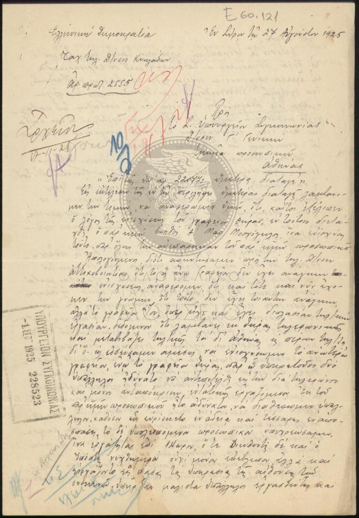 E60-121