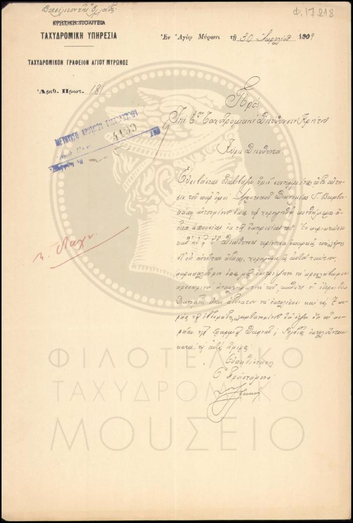 Φ17-218