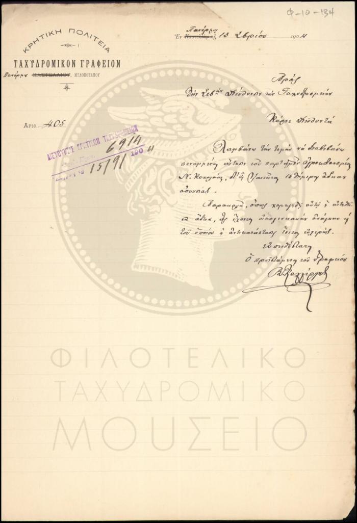 Φ10-134