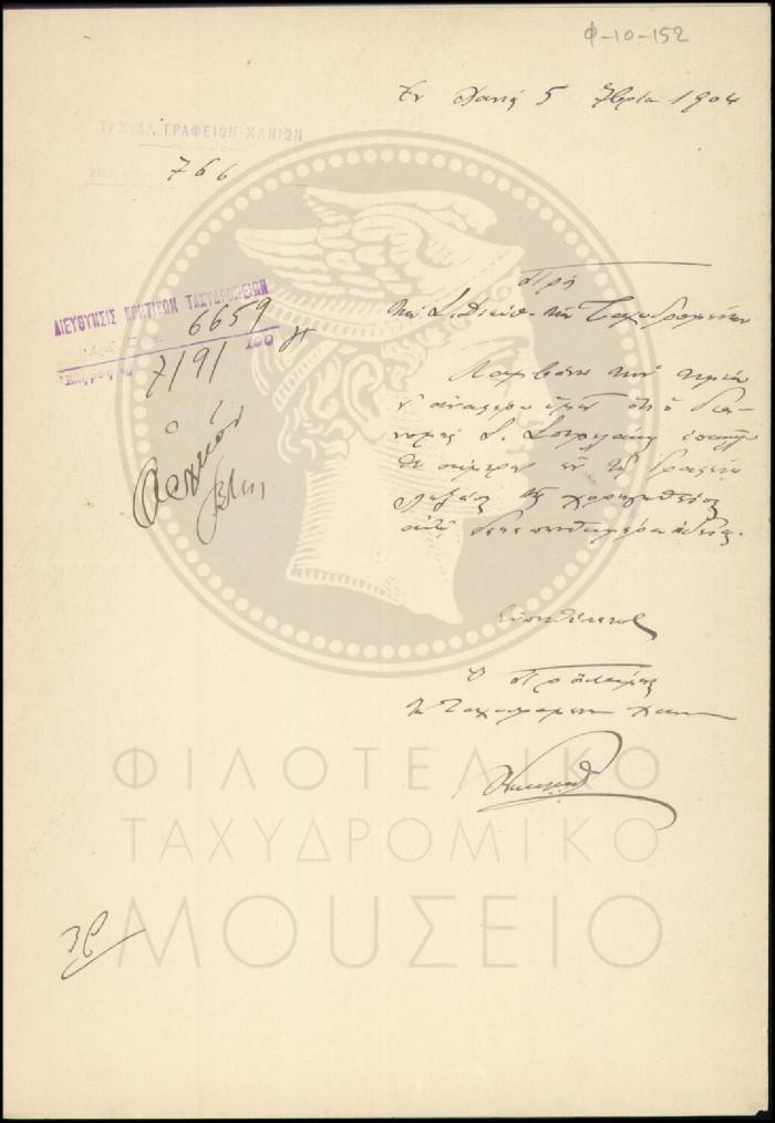 Φ10-152