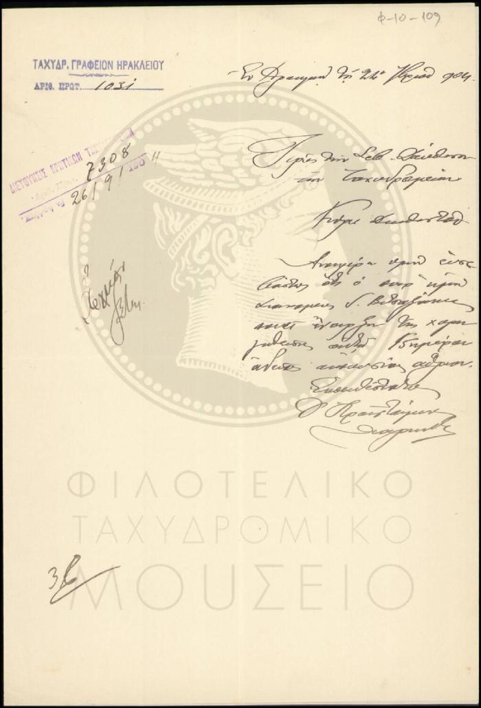 Φ10-109