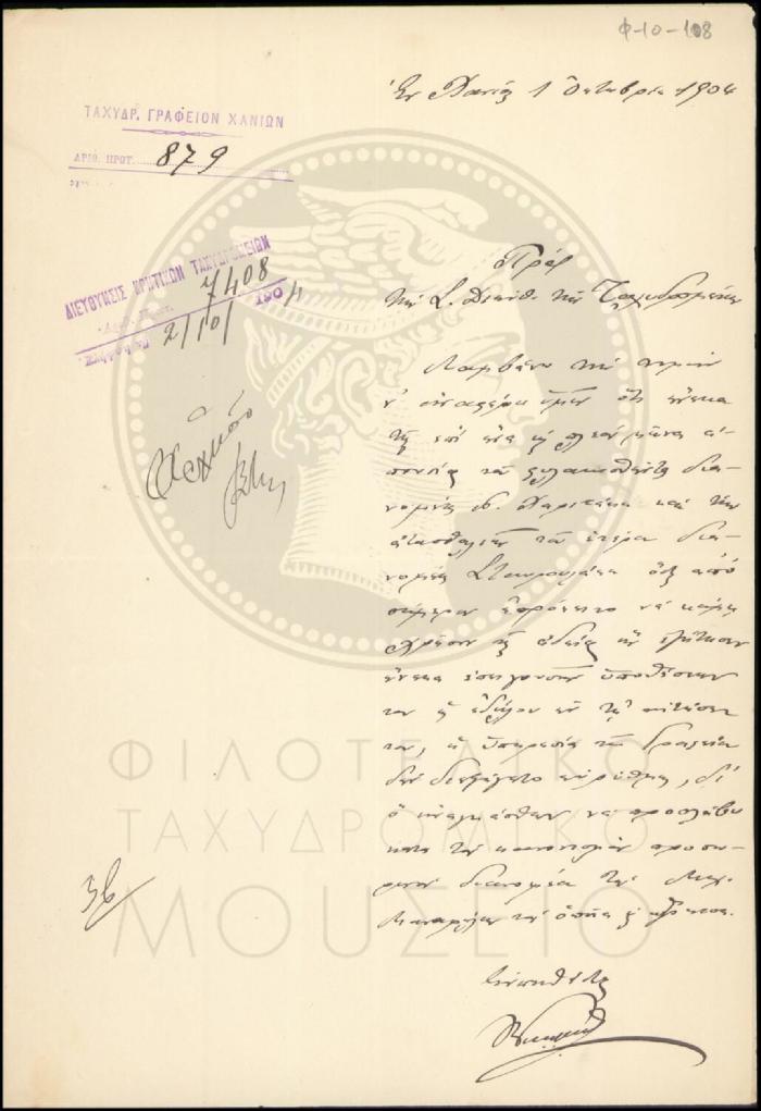 Φ10-108