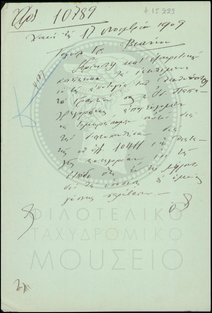 Φ15-229