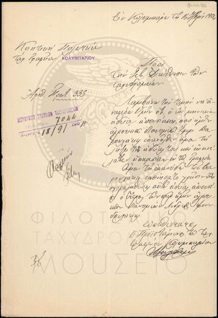 Φ10-126