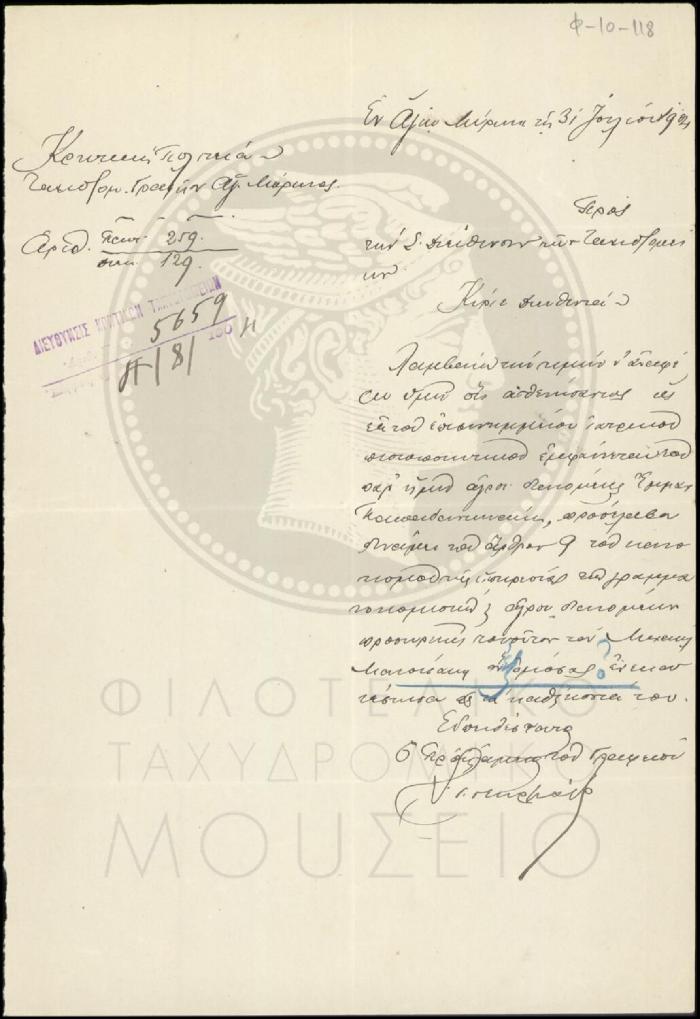 Φ10-118