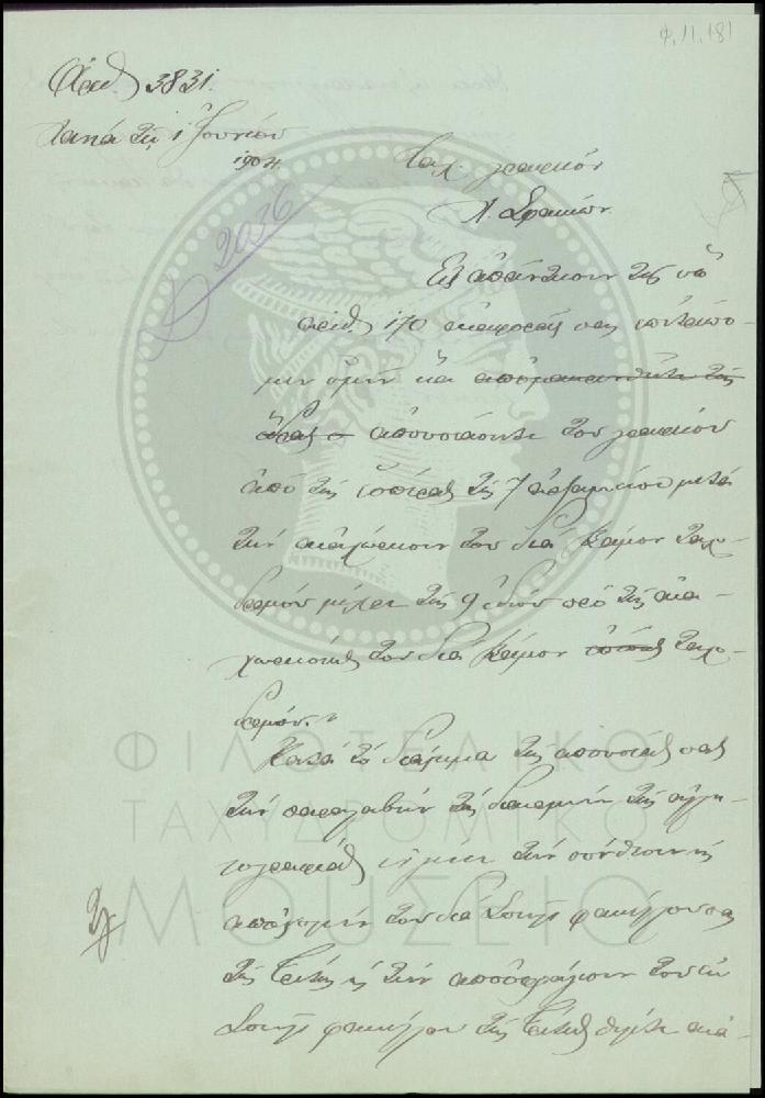 Φ11-181