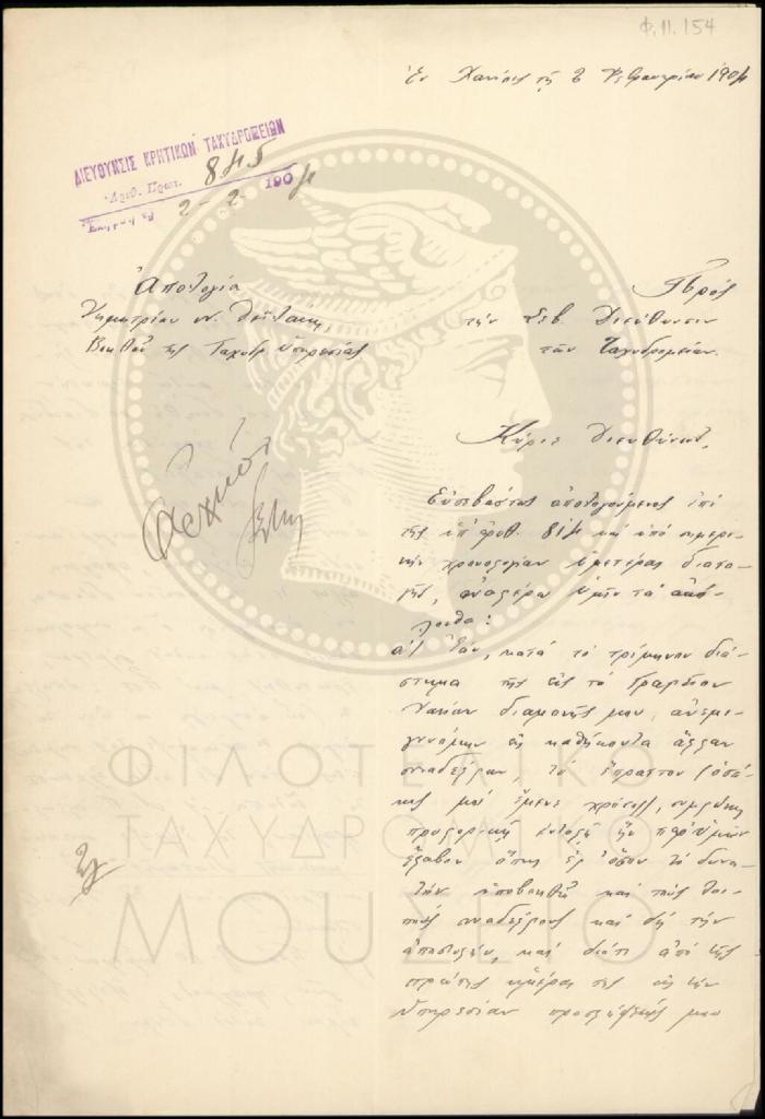 Φ11-154