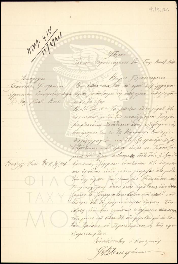 Φ13-126