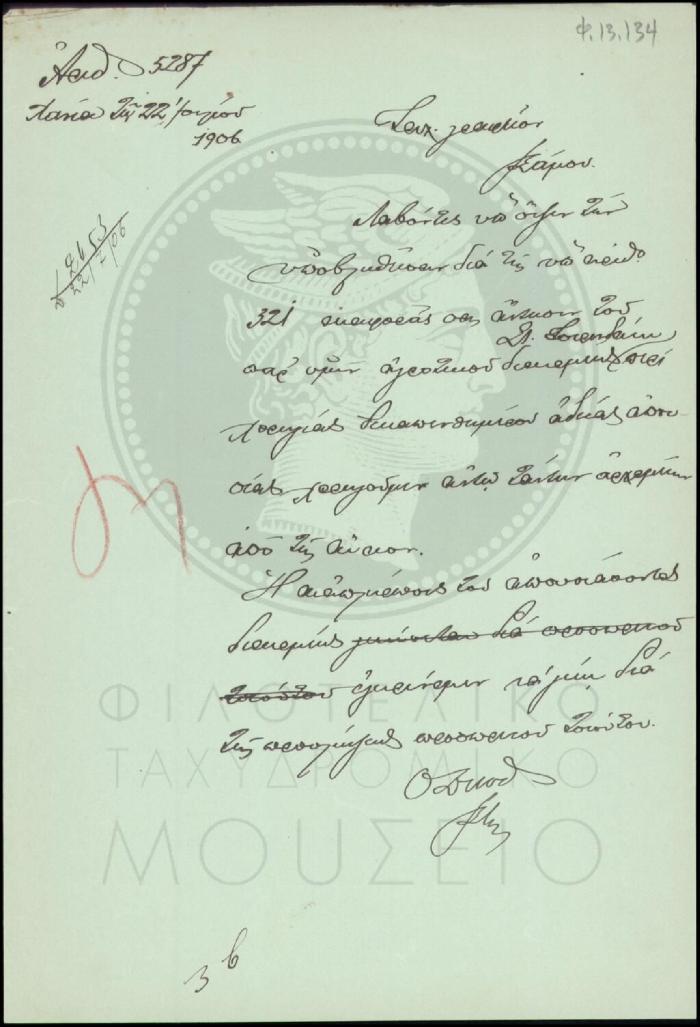 Φ13-134