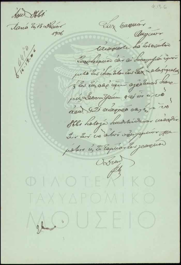 Φ13-6