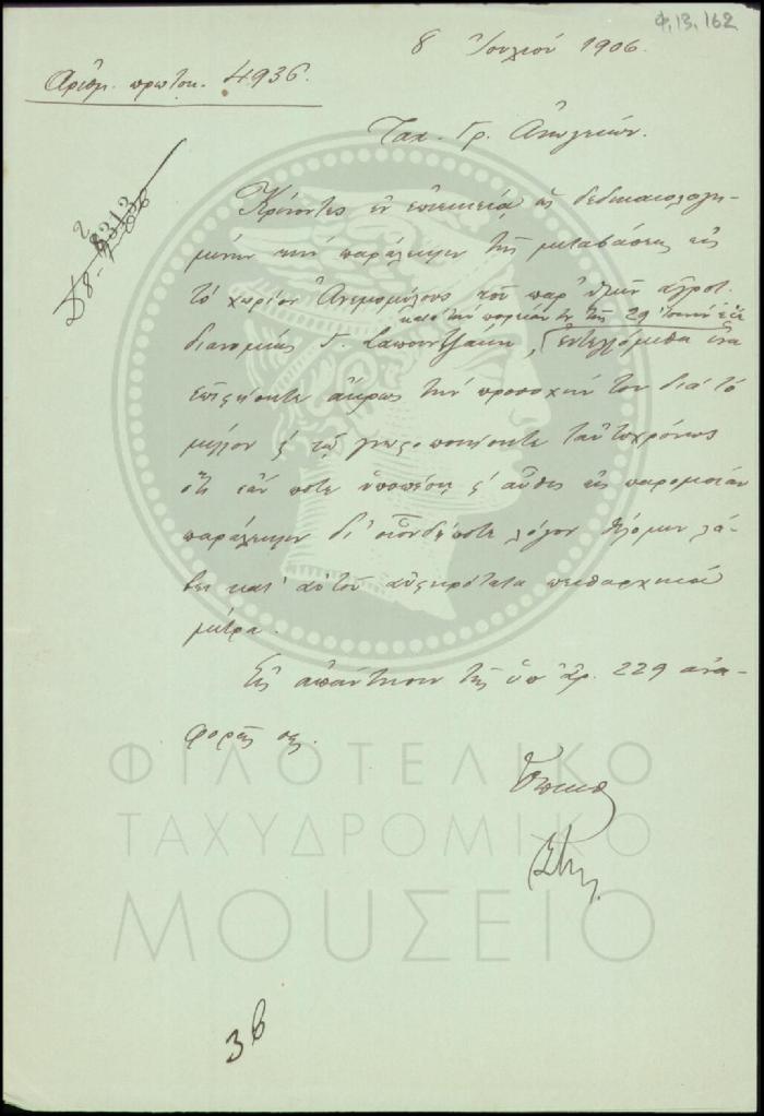 Φ13-162