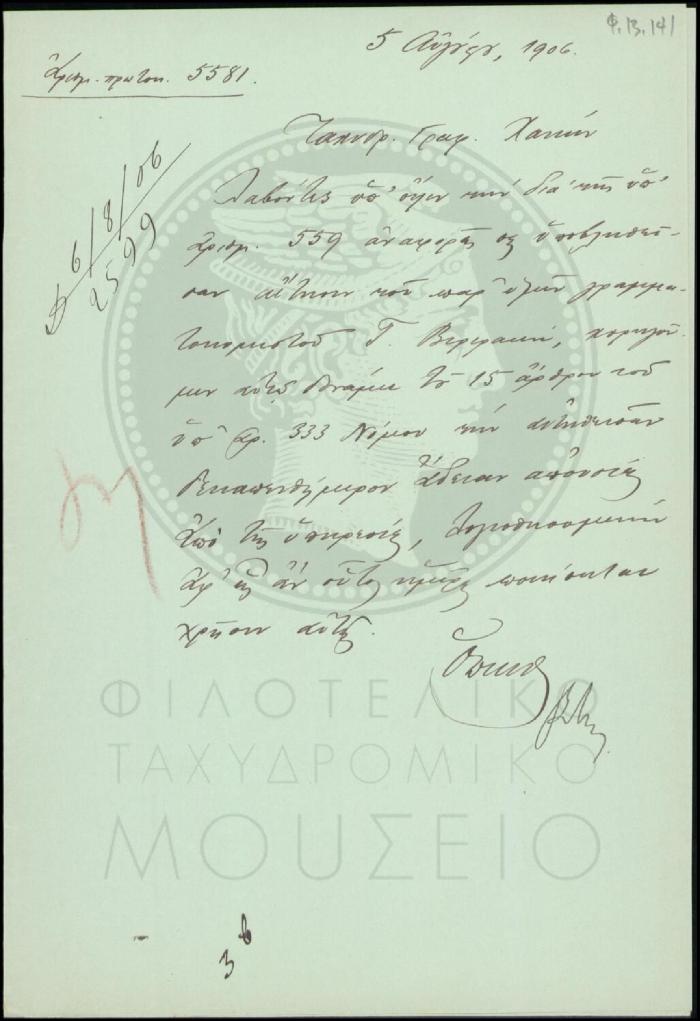 Φ13-141