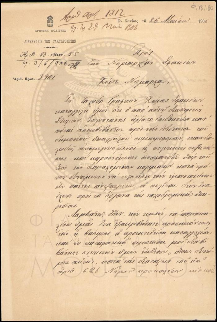 Φ13-180