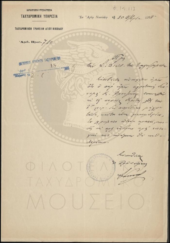 Φ14-113