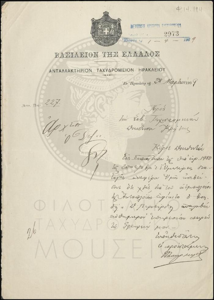 Φ14-194