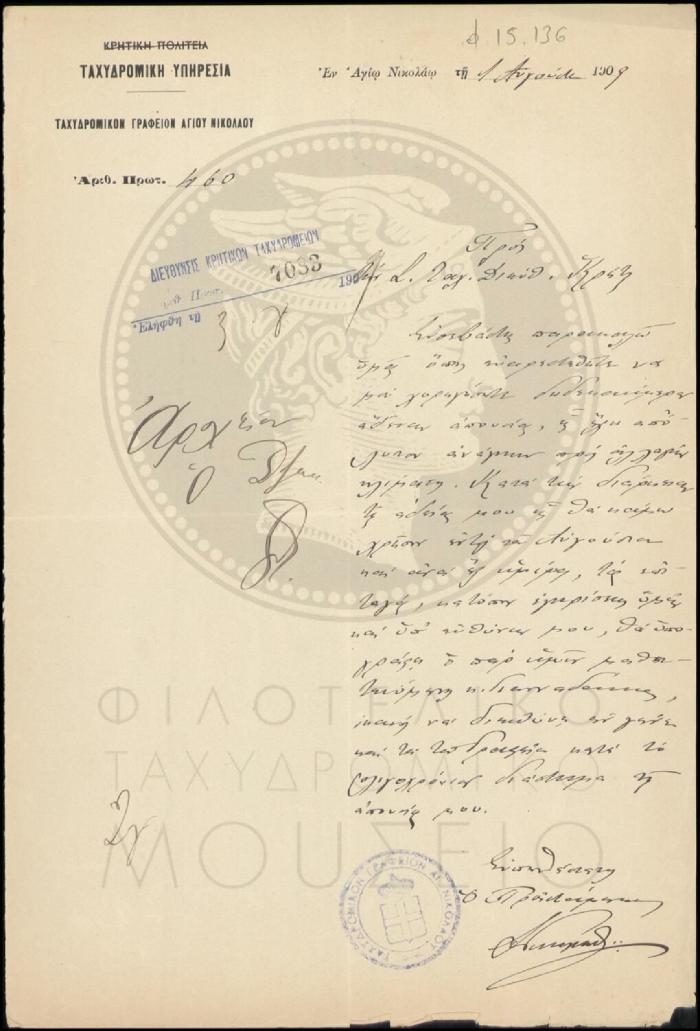 Φ15-136