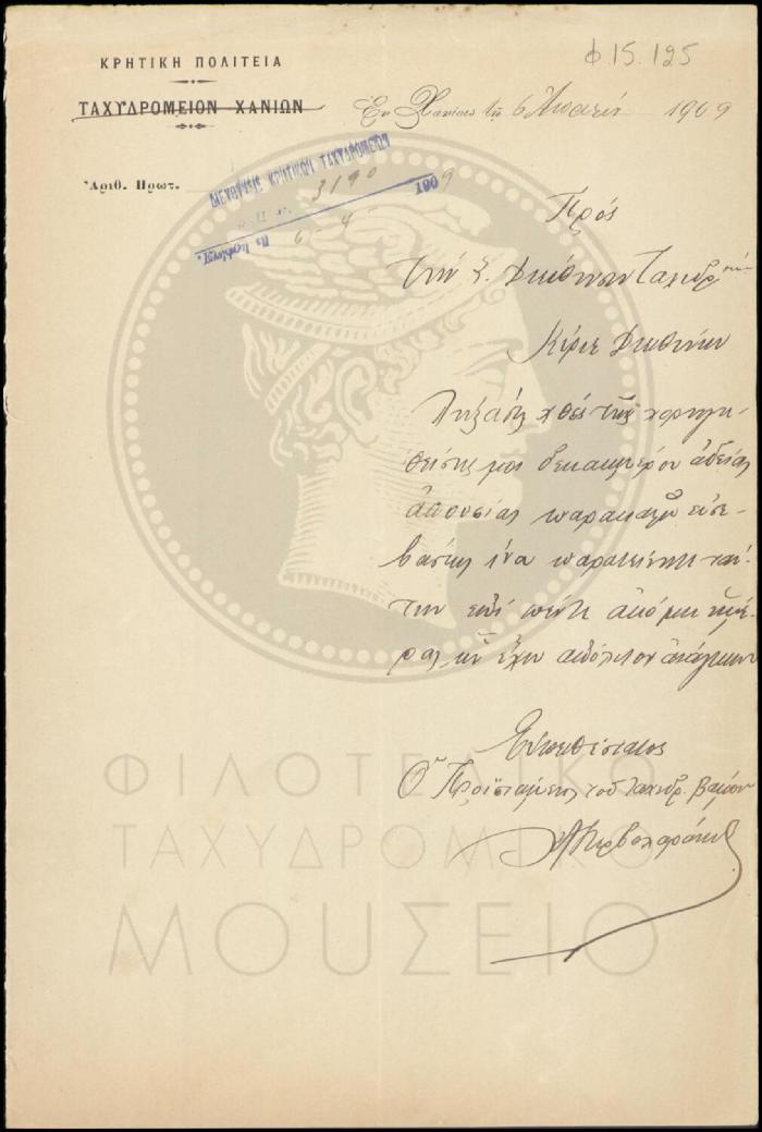 Φ15-125