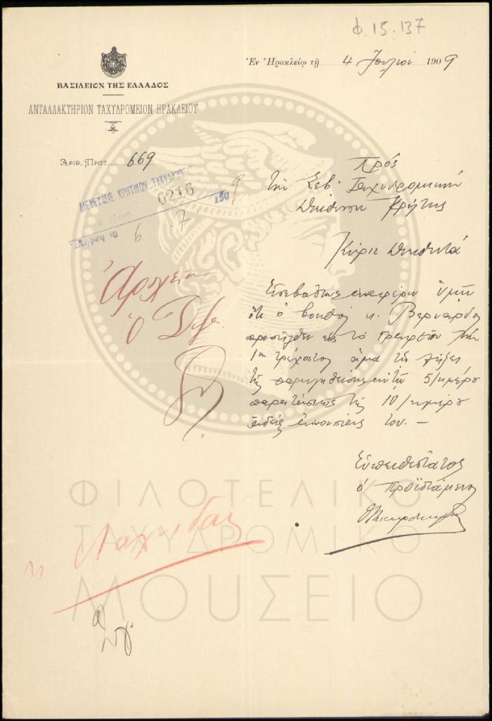 Φ15-137