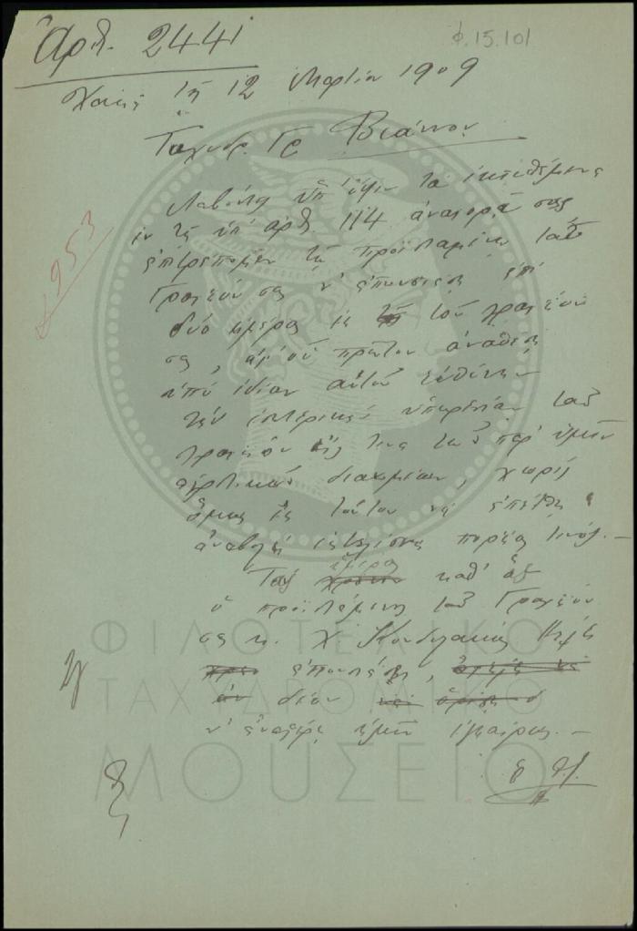 Φ15-101