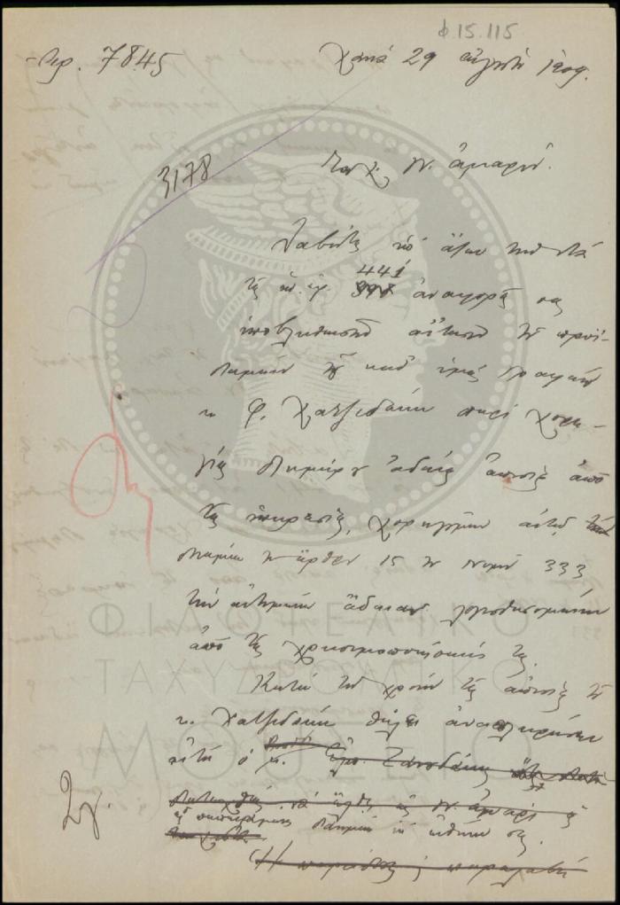 Φ15-115