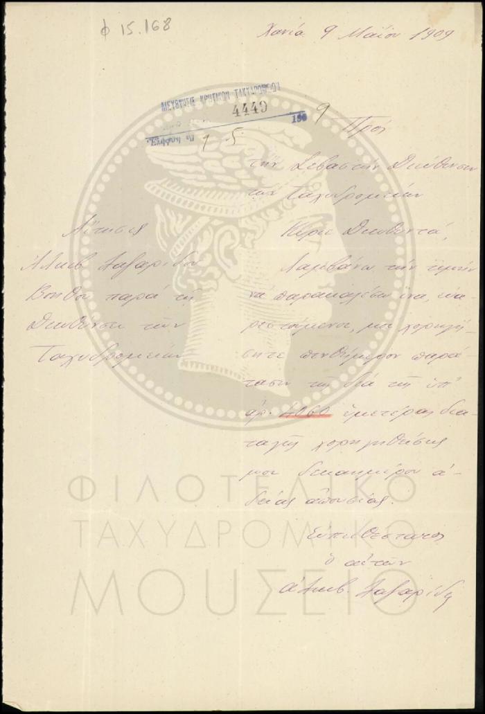 Φ15-168