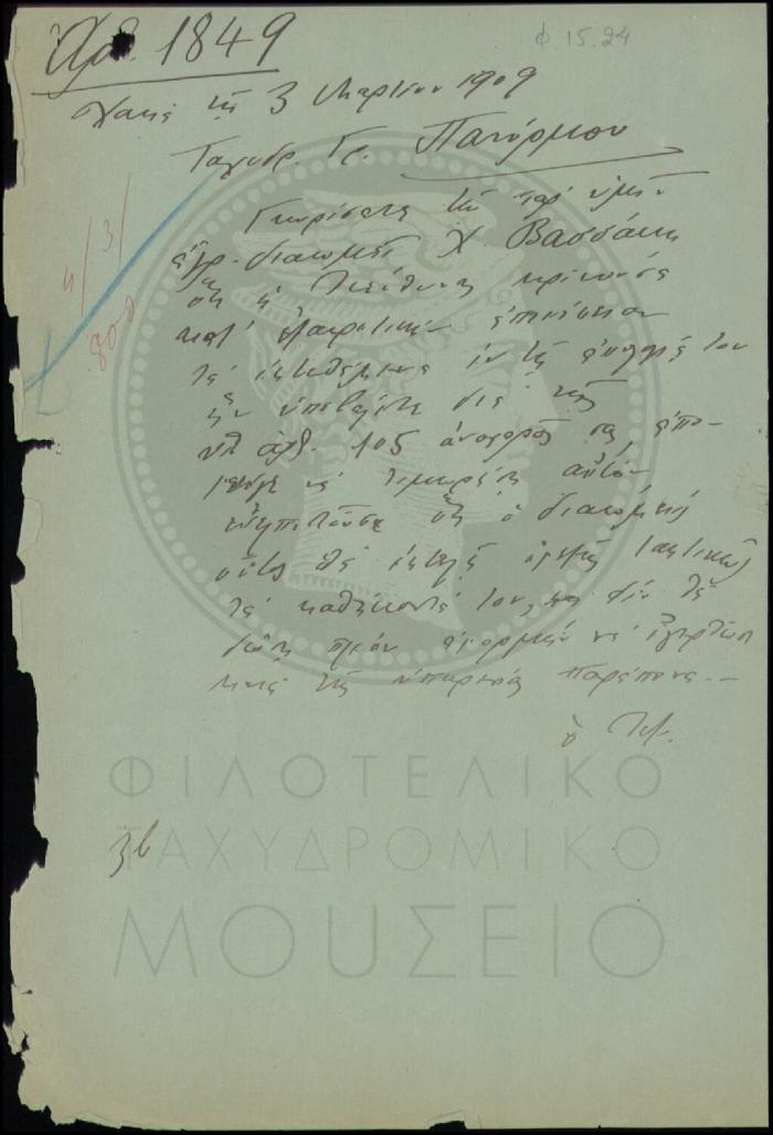 Φ15-24