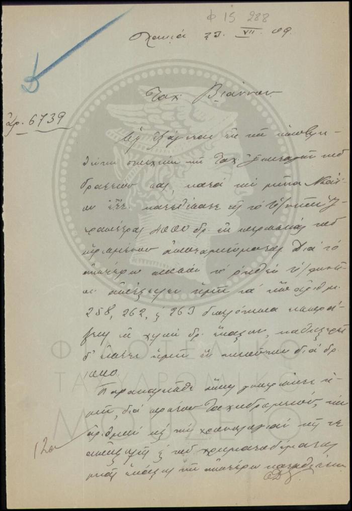 Φ15-288