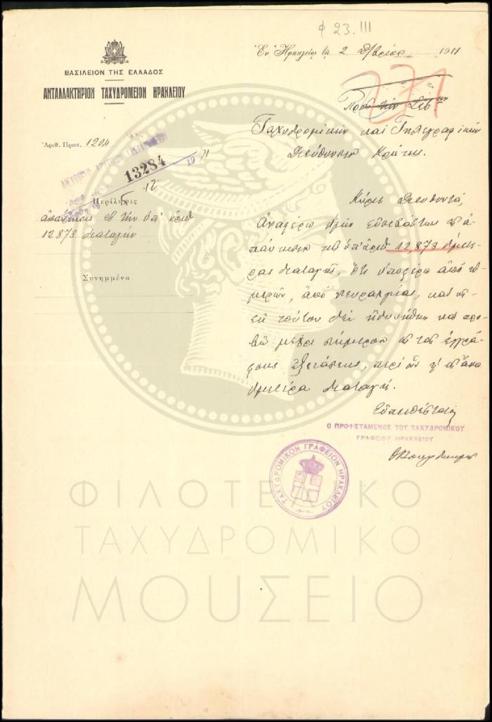 Φ23-111