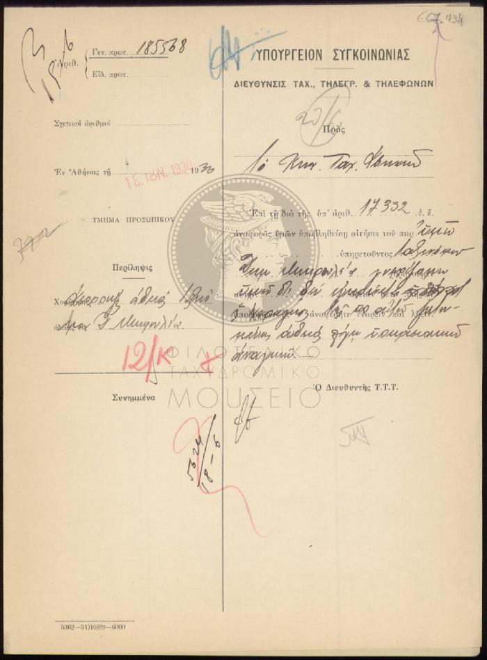 E67-434
