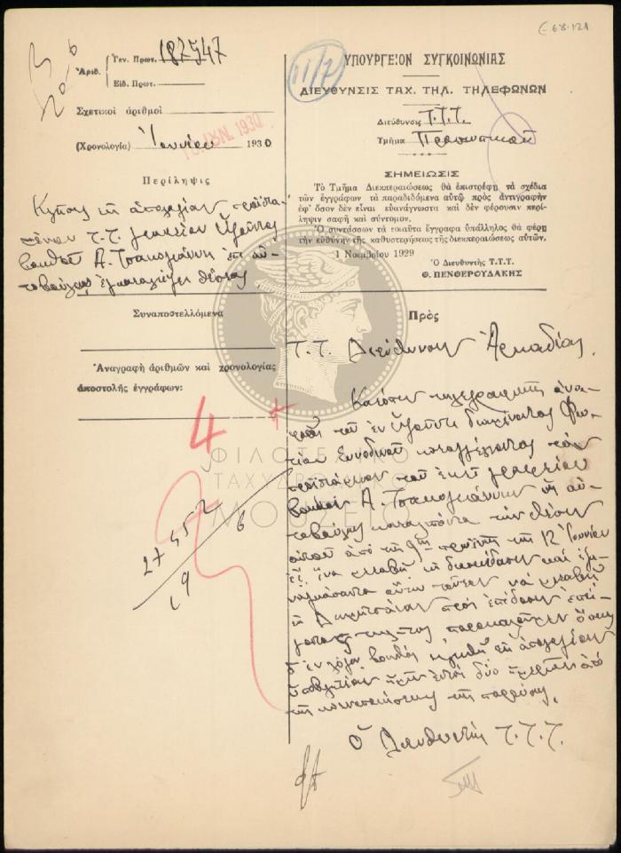 E68-121