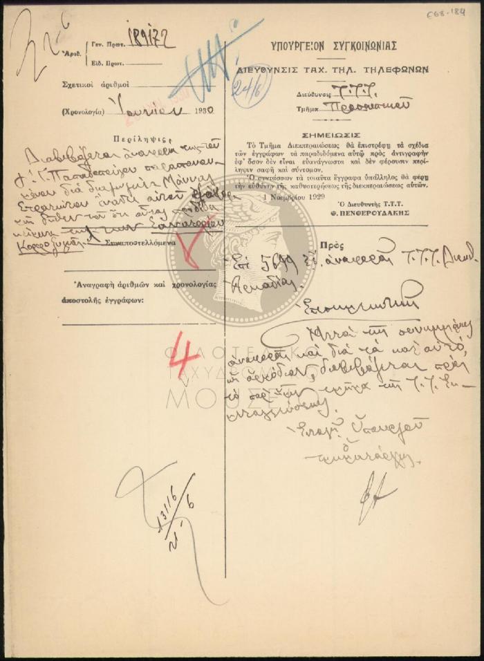 E68-184
