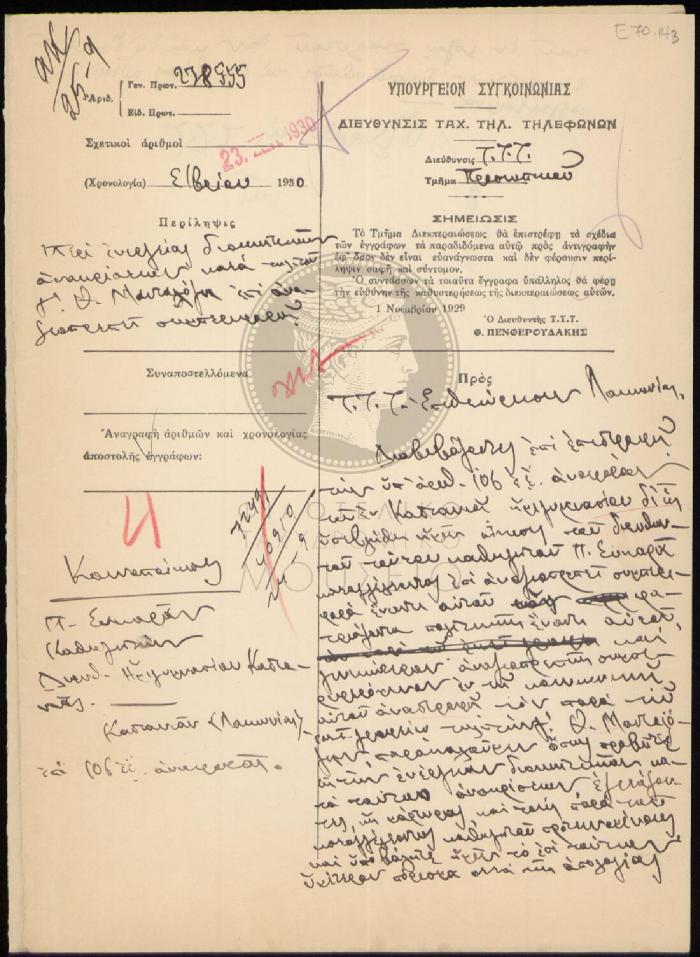 E71-143