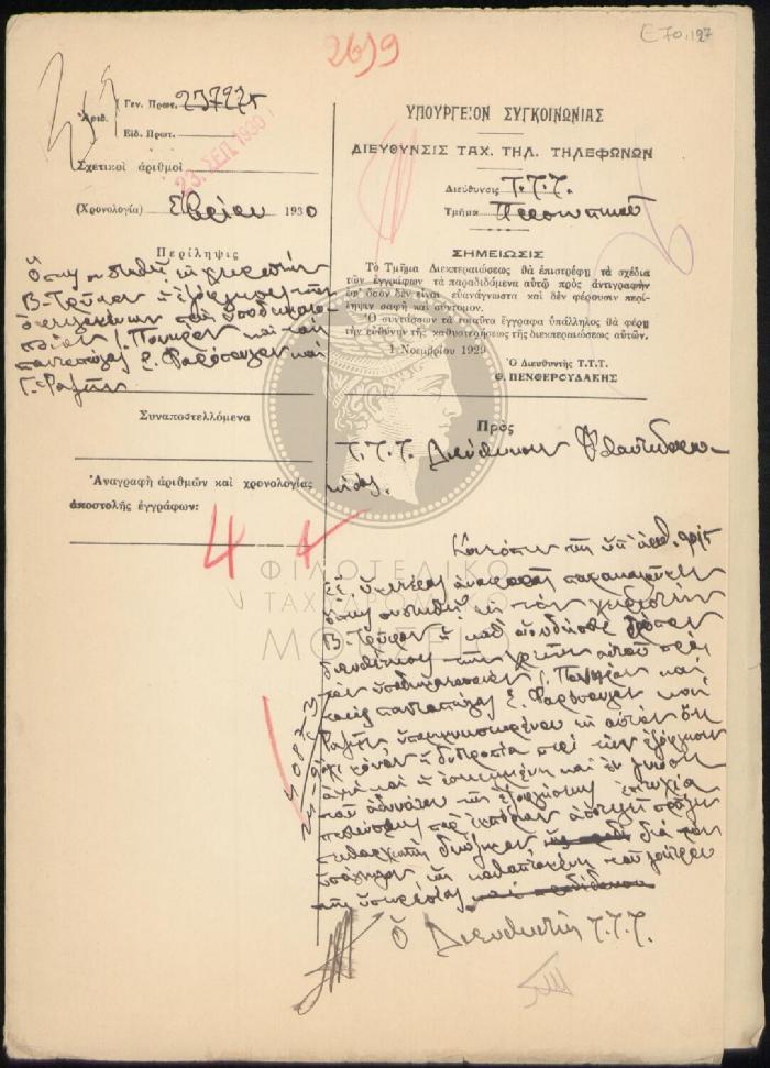 E71-127