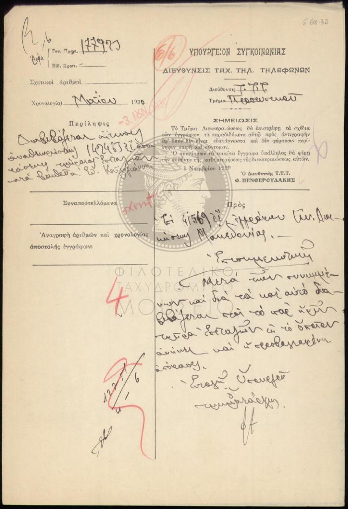E68-30