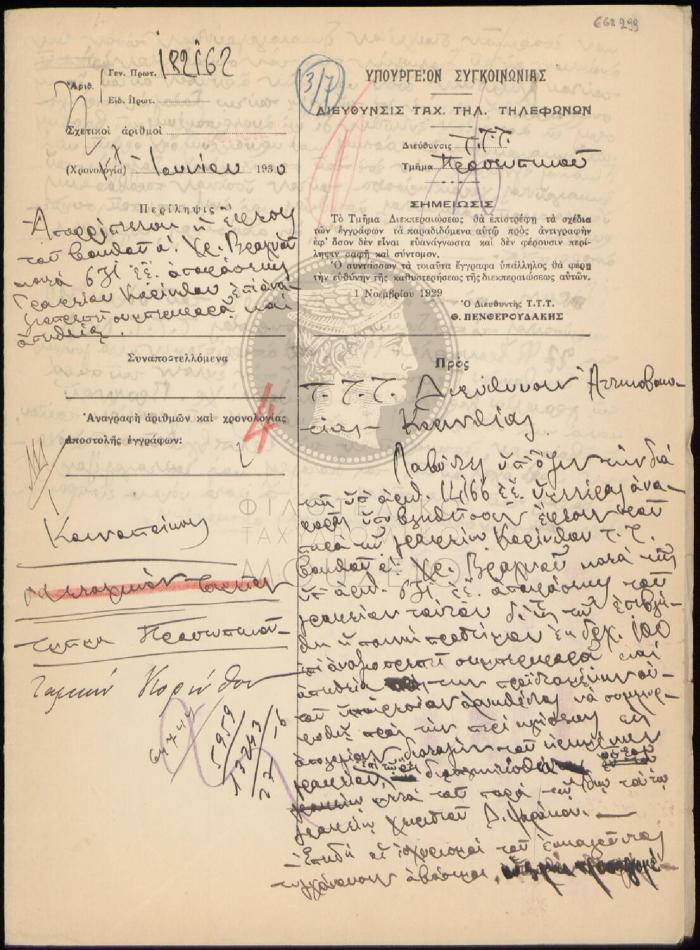 E68-299