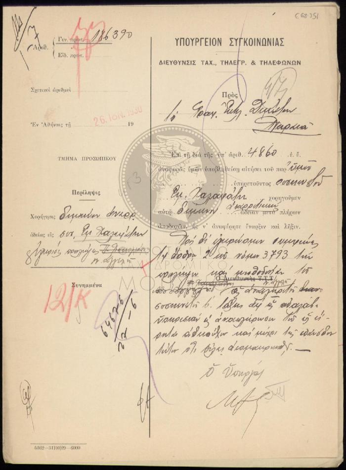 E68-351