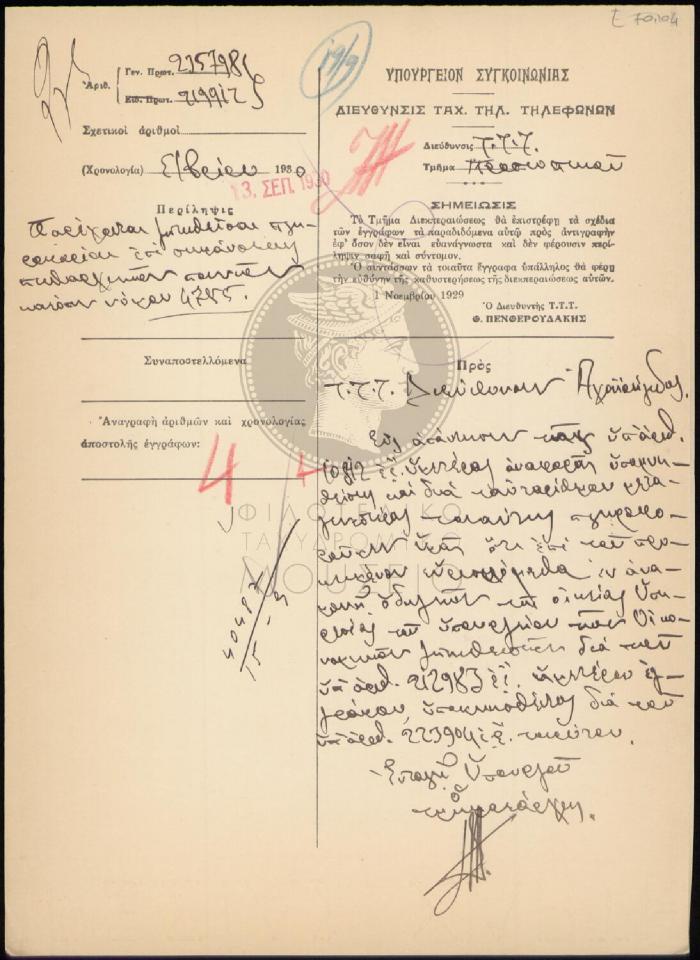E71-104