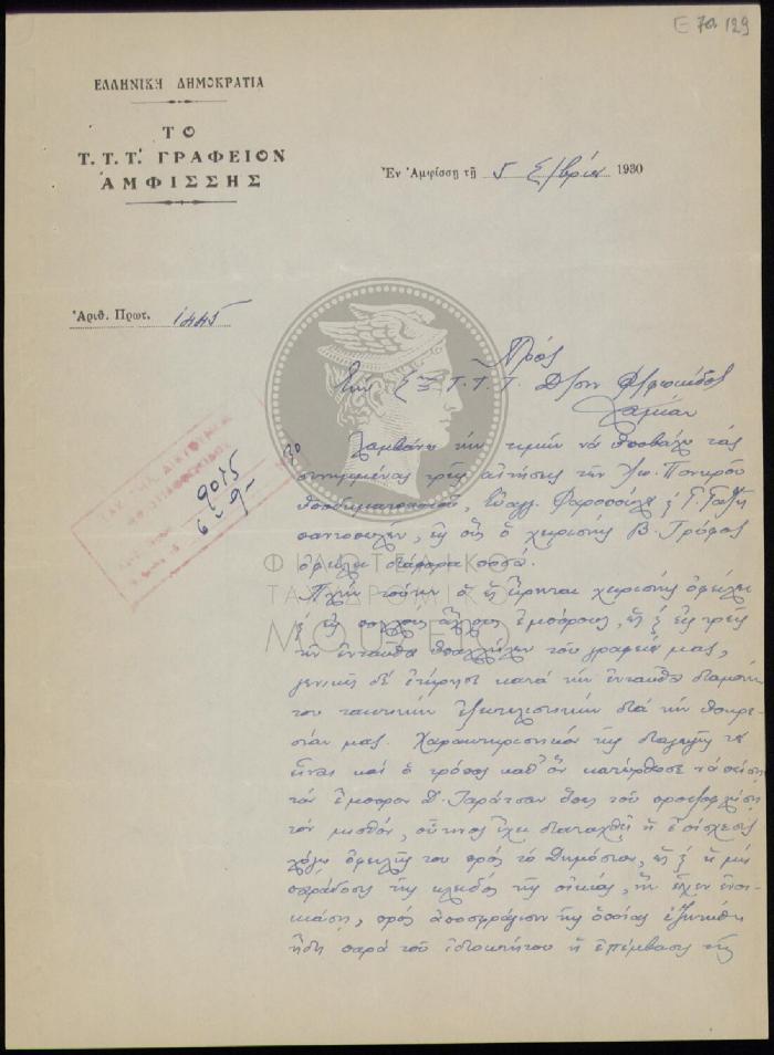 E71-129