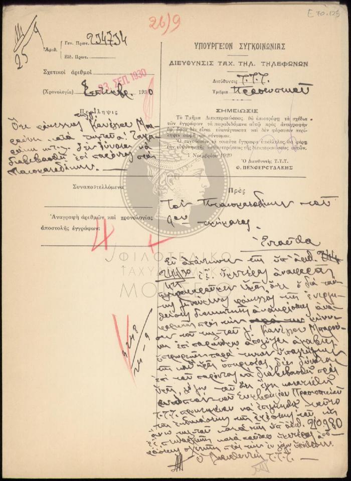 E71-125