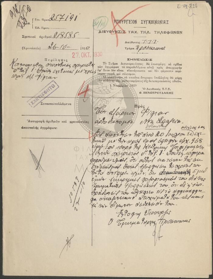 E72-226