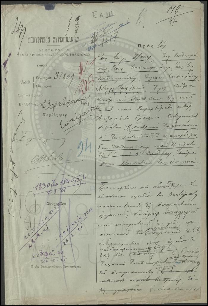 Ε6-111