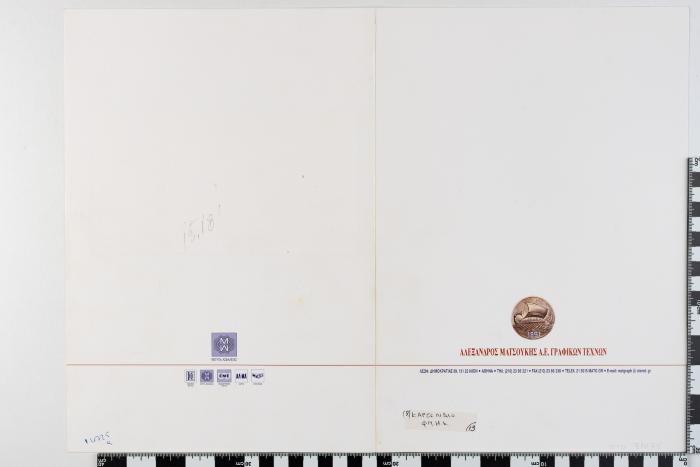 PPM 31475_1