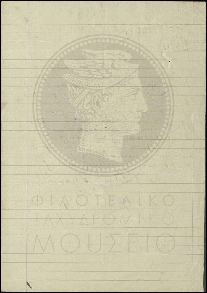Ε11-60-2_result